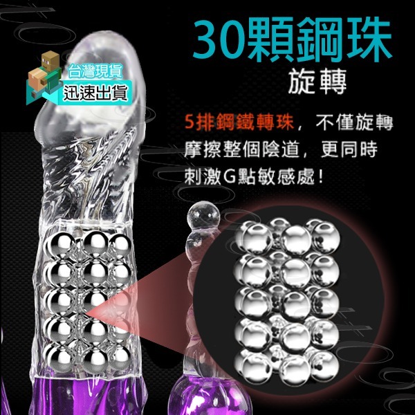 💎現貨💎 1152段變頻旋轉+震動滾珠充電按摩棒 情趣用品 C點 按摩棒情趣 情趣用品 自慰 女生情趣 G點 陽具-細節圖4
