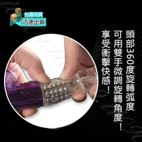 💎現貨💎 1152段變頻旋轉+震動滾珠充電按摩棒 情趣用品 C點 按摩棒情趣 情趣用品 自慰 女生情趣 G點 陽具-細節圖7