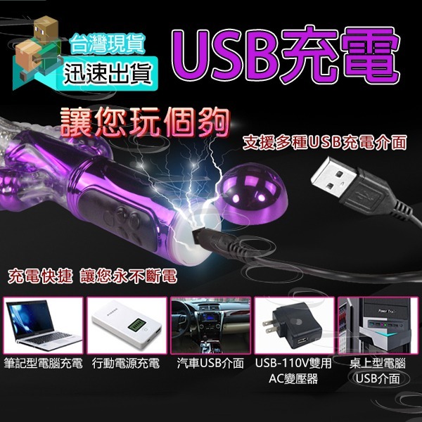 💎現貨💎 1152段變頻旋轉+震動滾珠充電按摩棒 情趣用品 C點 按摩棒情趣 情趣用品 自慰 女生情趣 G點 陽具-細節圖9