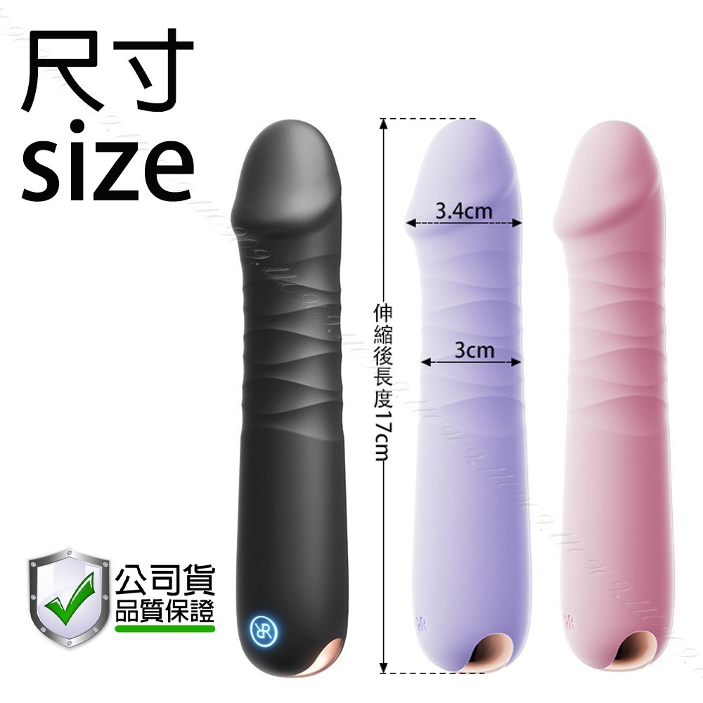 💎現貨💎 伸縮砲機10變頻震動充電按摩棒 C點 按摩棒情趣 情趣用品 自慰 女生情趣 G點 陽具 老二 Dick-細節圖9