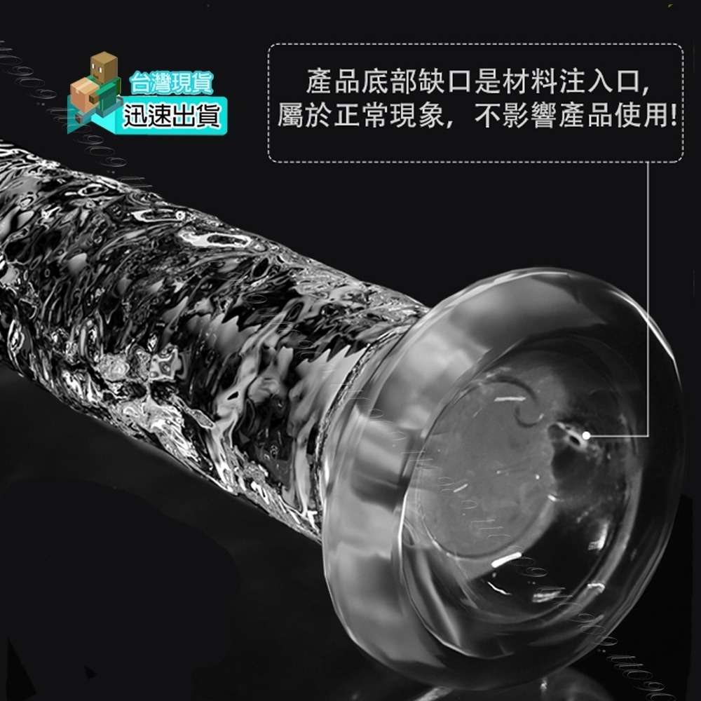 💎現貨💎 高顏值 透明軟Q彈吸盤老二棒 C點 按摩棒情趣 情趣用品 自慰 女生情趣 G點 陽具 老二 Dick-細節圖2