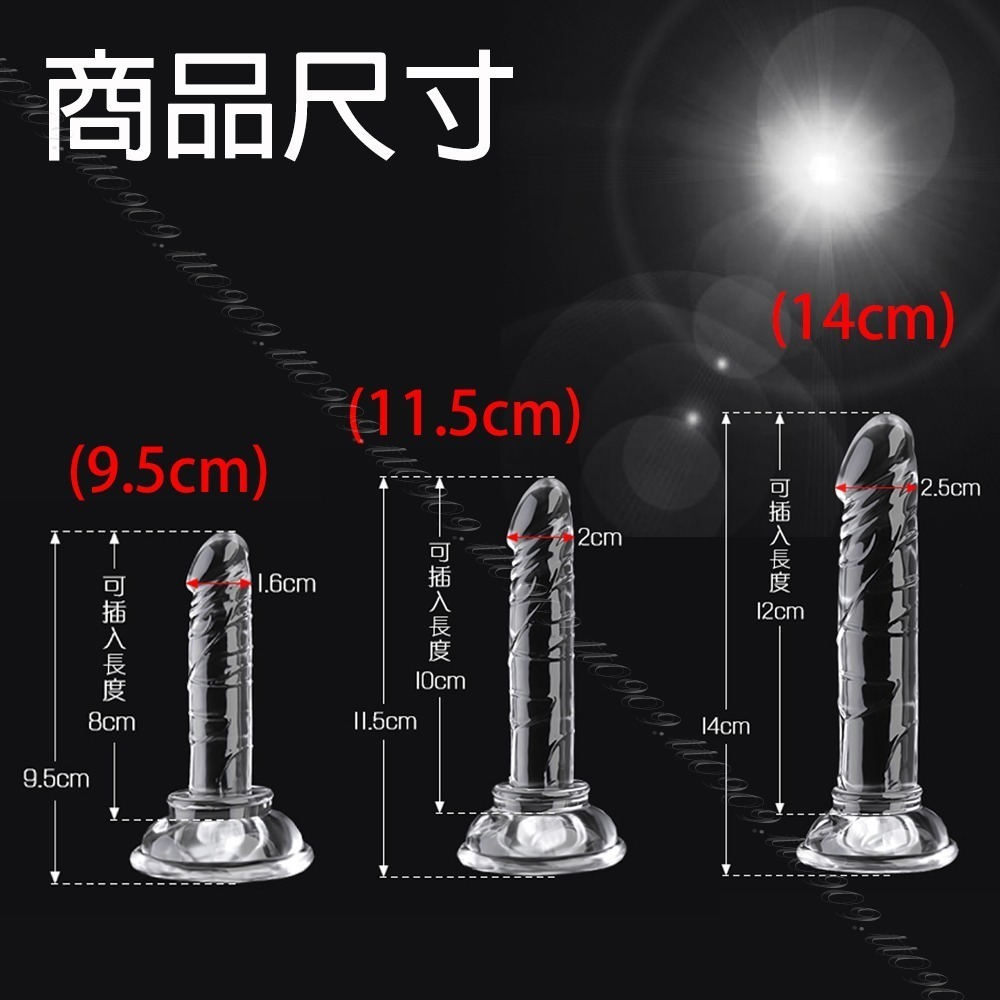 💎現貨💎 高顏值 透明軟Q彈吸盤老二棒 C點 按摩棒情趣 情趣用品 自慰 女生情趣 G點 陽具 老二 Dick-細節圖9