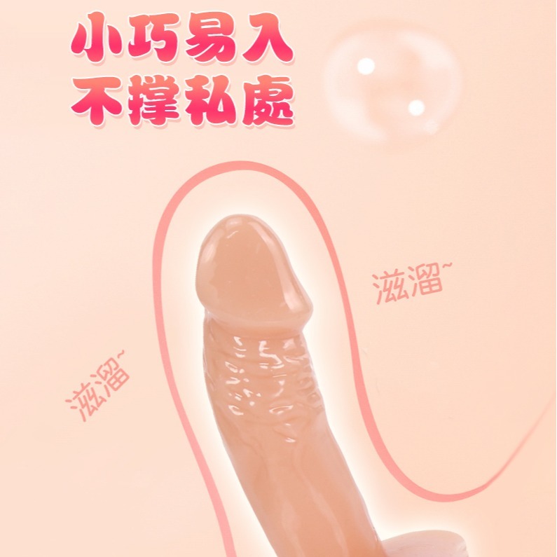 💎現貨💎 小穴/新手專用 小小老二按摩棒 情趣用品 老二按摩棒 假屌 老二套 按摩棒情趣 肉棒 陽具 跳蛋 穿戴-細節圖5