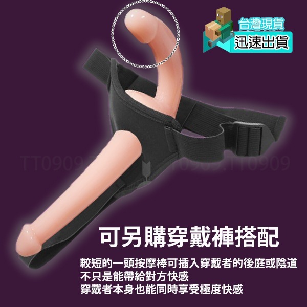 💎現貨💎 女女專用 雙享按摩棒 情趣用品 老二按摩棒 假屌 老二套 按摩棒情趣 肉棒 陽具 跳蛋 穿戴-細節圖3