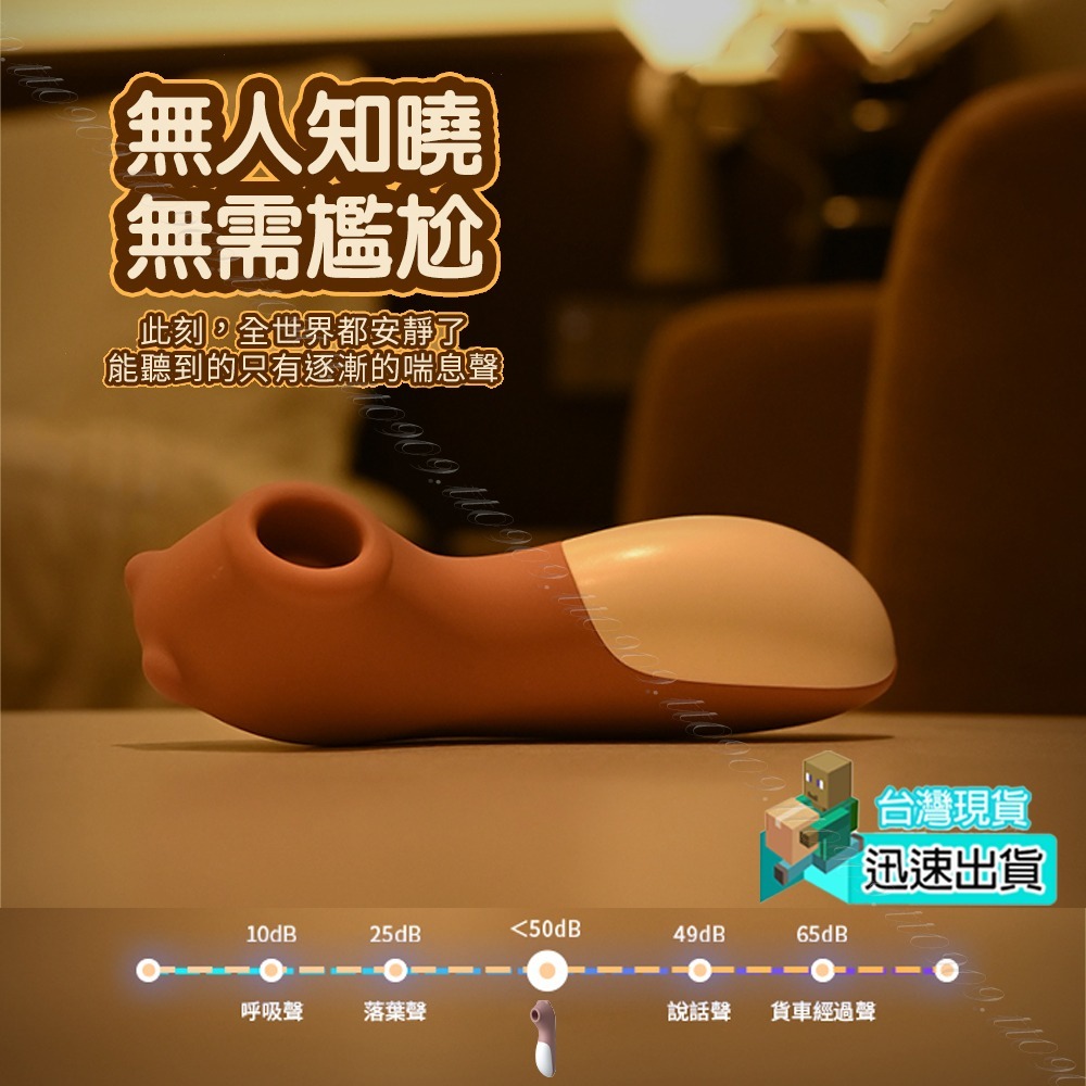 💎現貨💎 比男友還會吸陰蒂 10段變頻口愛吸吮器 情趣用品  陰蒂 震動 跳蛋 快感 自慰 按摩棒 調情 刺激 情趣-細節圖7