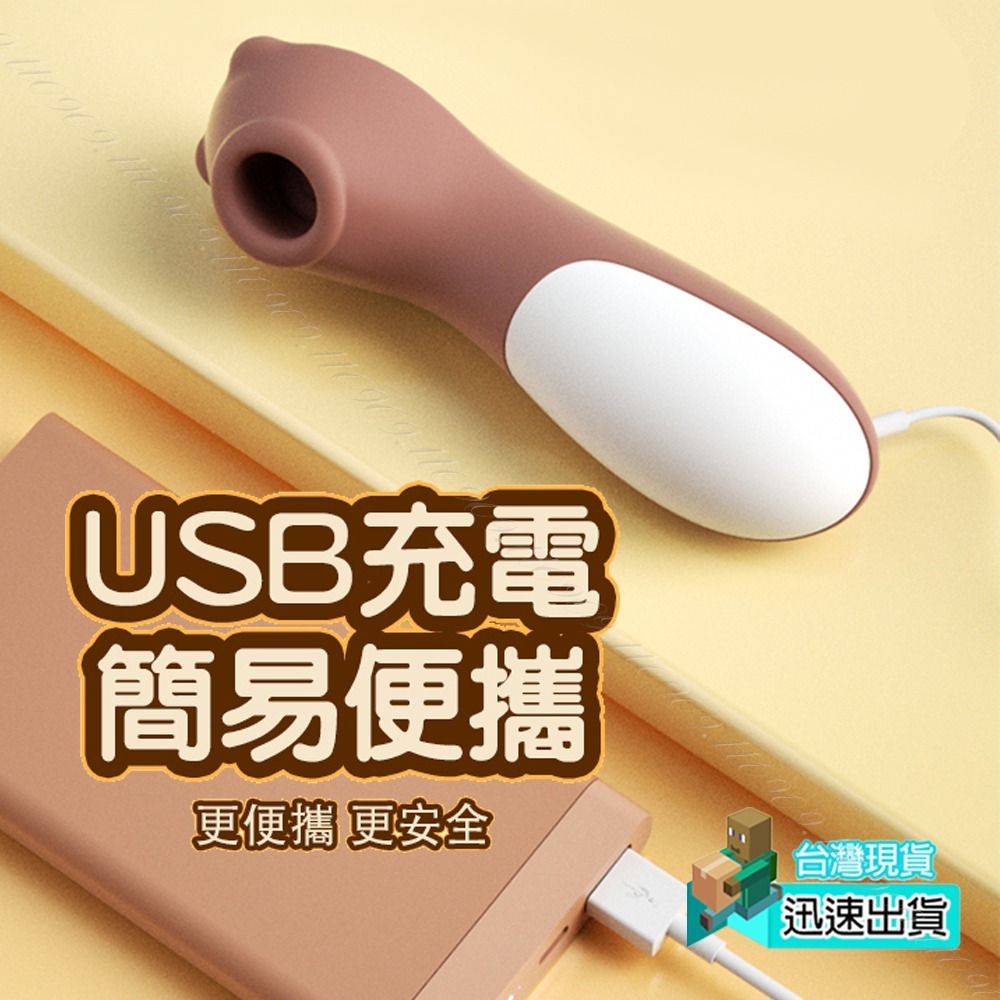 💎現貨💎 比男友還會吸陰蒂 10段變頻口愛吸吮器 情趣用品  陰蒂 震動 跳蛋 快感 自慰 按摩棒 調情 刺激 情趣-細節圖9