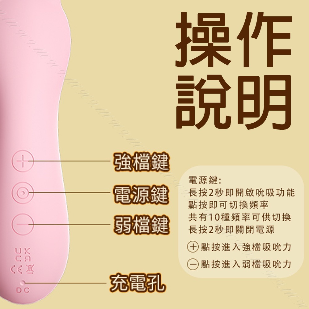 💎現貨💎 比男友還會吸陰蒂 10段變頻口愛吸吮器 情趣用品  陰蒂 震動 跳蛋 快感 自慰 按摩棒 調情 刺激 情趣-細節圖10
