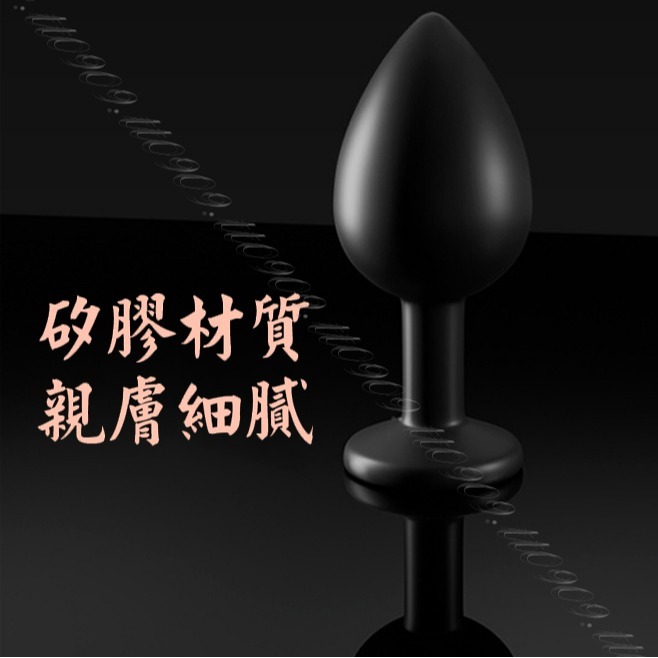 💎現貨💎 極度挑逗 尾巴肛塞(可拆卸)  肛塞 尾巴 拉珠 情趣用品 情趣按摩棒 菊花 跳蛋 按摩棒 肛門-細節圖3