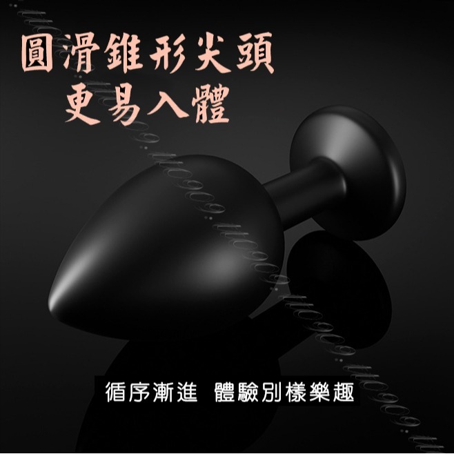 💎現貨💎 極度挑逗 尾巴肛塞(可拆卸)  肛塞 尾巴 拉珠 情趣用品 情趣按摩棒 菊花 跳蛋 按摩棒 肛門-細節圖5