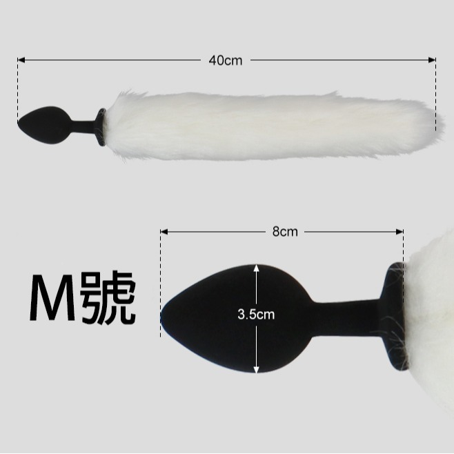 💎現貨💎 極度挑逗 尾巴肛塞(可拆卸)  肛塞 尾巴 拉珠 情趣用品 情趣按摩棒 菊花 跳蛋 按摩棒 肛門-規格圖4