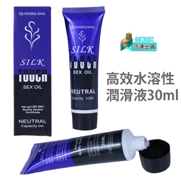 (無尾巴)高效潤滑陰後庭潤滑液 30ml