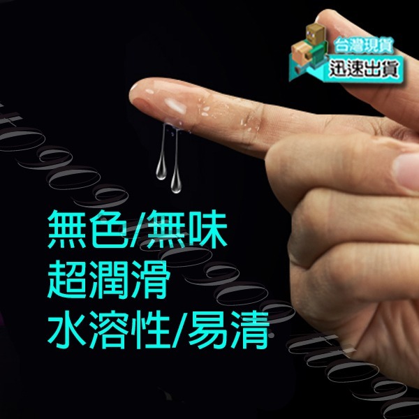 💎現貨💎 拉絲水溶性潤滑液隨身包(6ml)  潤滑 自慰 按摩 性愛 調情 刺激 保濕 水溶性 情趣用品-細節圖2