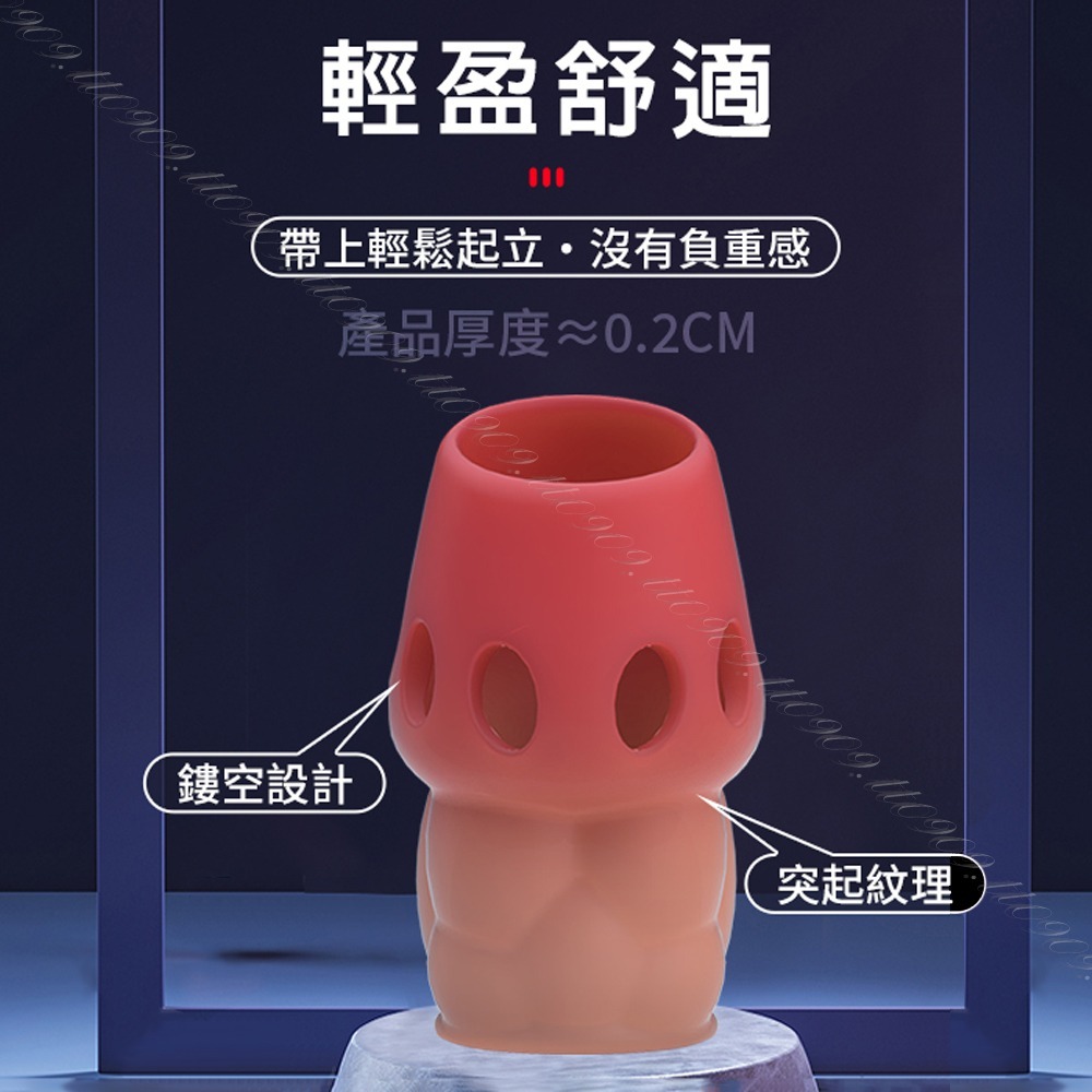 💎現貨💎 TOGOTA頭夠大-龜頭增大套   加大 加粗 鎖精 老二套 GG 持久 延時 加強套 加長 情趣用品-細節圖5