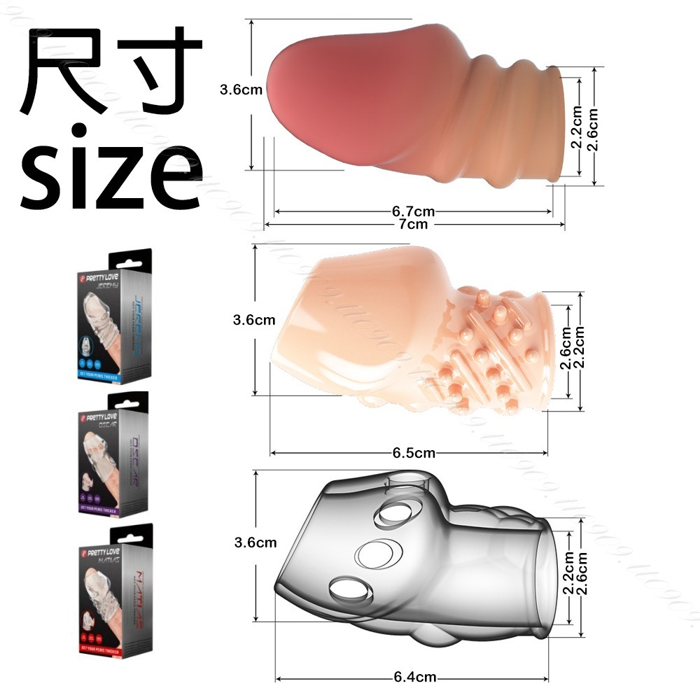 💎現貨💎 TOGOTA頭夠大-龜頭增大套   加大 加粗 鎖精 老二套 GG 持久 延時 加強套 加長 情趣用品-細節圖8