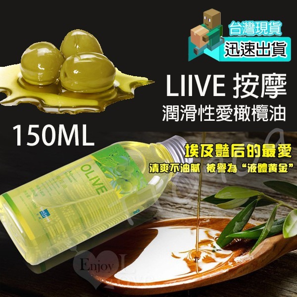 💎現貨💎 熱感‧冰感-超潤滑水性潤滑液150ml 情趣用品 潤滑液 大容量 潤滑劑 親膚不黏 成人情趣用品 必備神器-細節圖6