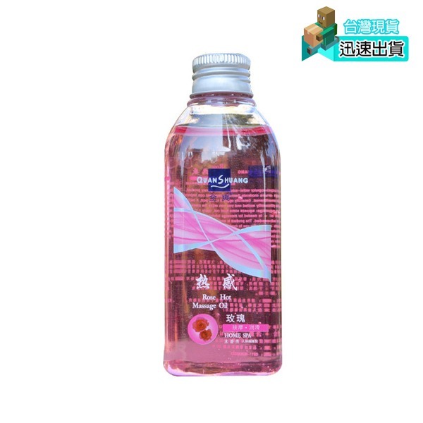 💎現貨💎 熱感‧冰感-超潤滑水性潤滑液150ml 情趣用品 潤滑液 大容量 潤滑劑 親膚不黏 成人情趣用品 必備神器-規格圖1