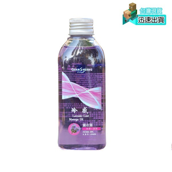 💎現貨💎 熱感‧冰感-超潤滑水性潤滑液150ml 情趣用品 潤滑液 大容量 潤滑劑 親膚不黏 成人情趣用品 必備神器-規格圖2