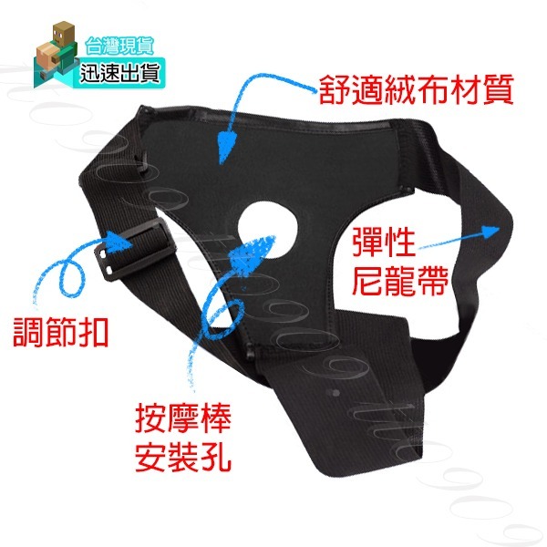 💎現貨💎 通用型老二穿戴褲 陽具按摩棒 內褲 陽具套 穿戴式 陽具褲 老二 按摩棒情趣 情趣用品-細節圖2