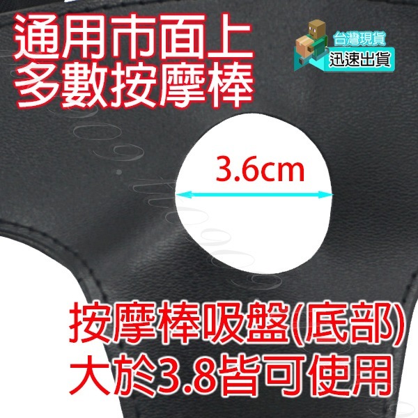 💎現貨💎 通用型老二穿戴褲 陽具按摩棒 內褲 陽具套 穿戴式 陽具褲 老二 按摩棒情趣 情趣用品-細節圖4