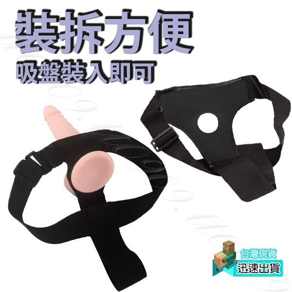 💎現貨💎 通用型老二穿戴褲 陽具按摩棒 內褲 陽具套 穿戴式 陽具褲 老二 按摩棒情趣 情趣用品-細節圖5