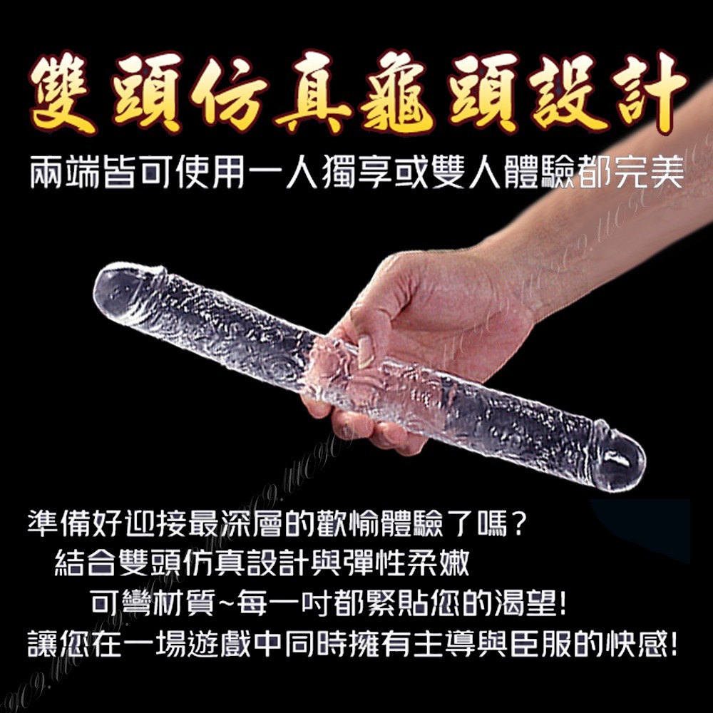 💎現貨💎 我們的玩具 Q彈雙頭龍 穿戴  穿戴式陽具 穿戴式按摩棒 跳蛋 拉拉 女女 情趣用品-細節圖3