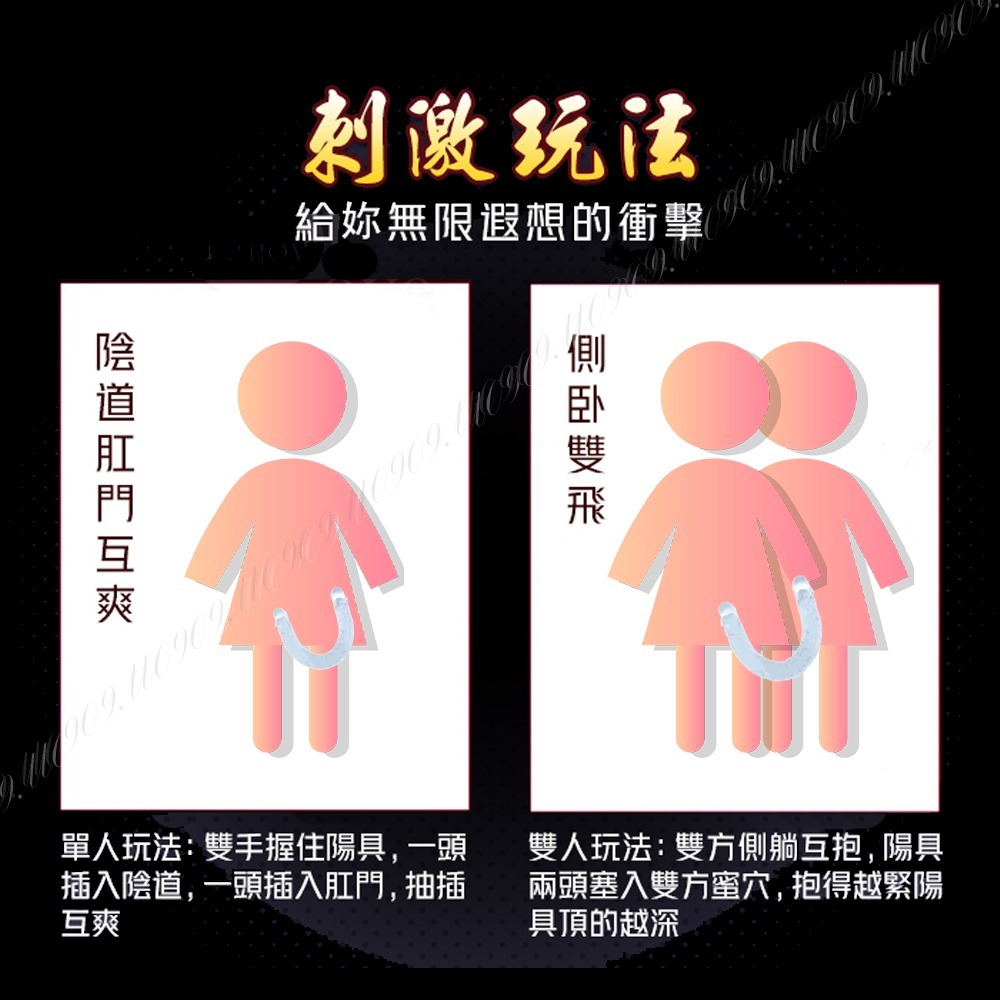 💎現貨💎 我們的玩具 Q彈雙頭龍 穿戴  穿戴式陽具 穿戴式按摩棒 跳蛋 拉拉 女女 情趣用品-細節圖4