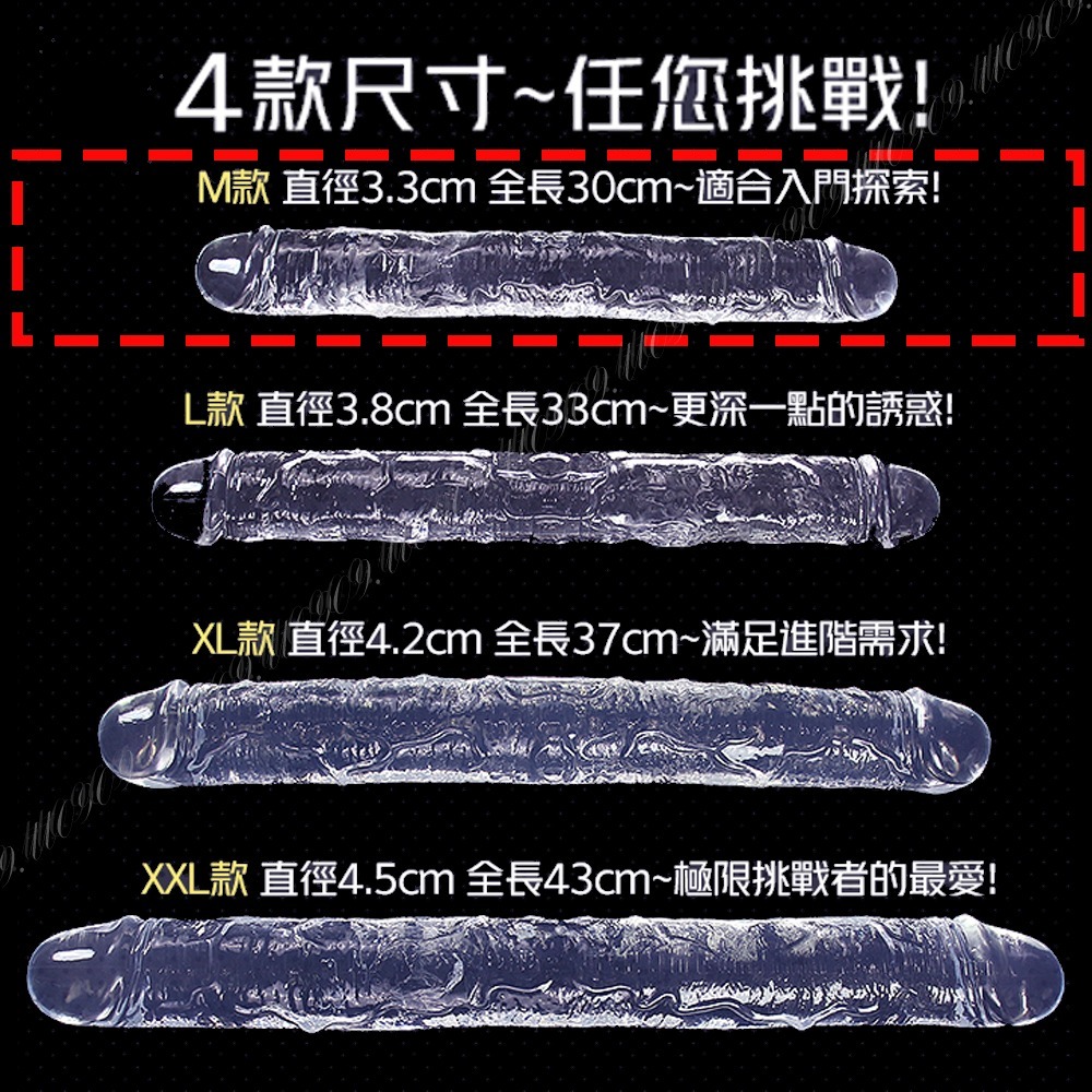 💎現貨💎 我們的玩具 Q彈雙頭龍 穿戴  穿戴式陽具 穿戴式按摩棒 跳蛋 拉拉 女女 情趣用品-規格圖1