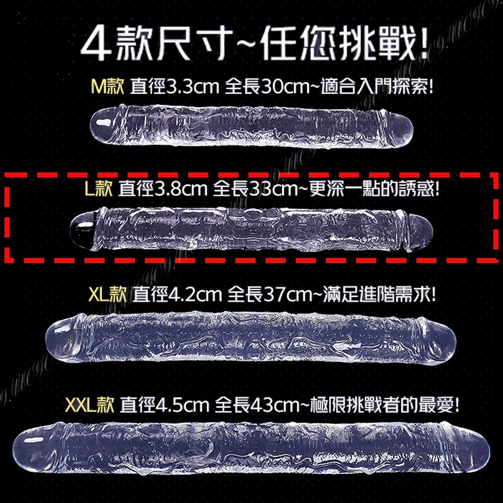 💎現貨💎 我們的玩具 Q彈雙頭龍 穿戴  穿戴式陽具 穿戴式按摩棒 跳蛋 拉拉 女女 情趣用品-規格圖2