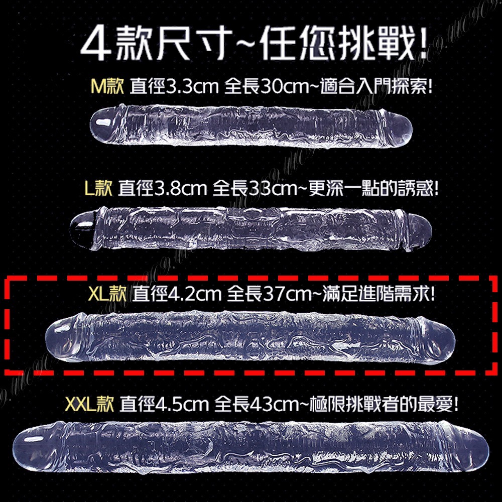 💎現貨💎 我們的玩具 Q彈雙頭龍 穿戴  穿戴式陽具 穿戴式按摩棒 跳蛋 拉拉 女女 情趣用品-規格圖3