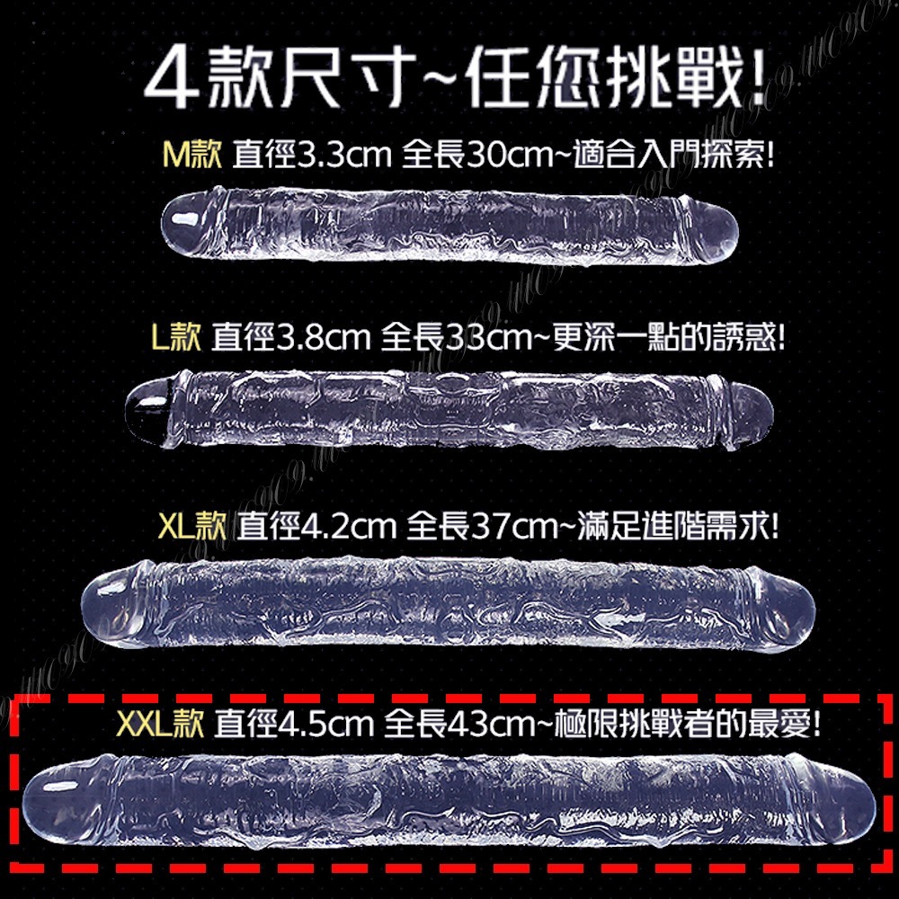 💎現貨💎 我們的玩具 Q彈雙頭龍 穿戴  穿戴式陽具 穿戴式按摩棒 跳蛋 拉拉 女女 情趣用品-規格圖4