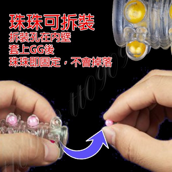 💎現貨💎 簡單入珠 唉唉叫就靠這款了 套入式入珠套  加大 加粗 鎖精 老二套 GG 持久 延時 加強套 情趣用品-細節圖2
