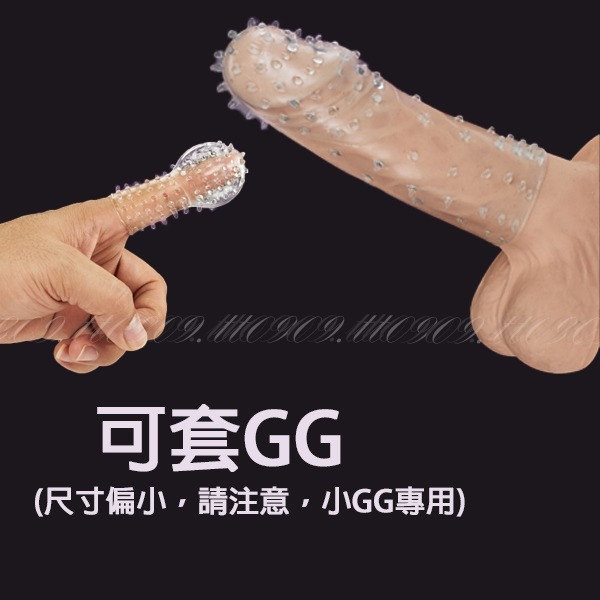 💎現貨💎 手指用-加強毛毛套 加大 加粗 鎖精 老二套 GG 持久 延時 加強套 增長 增粗 情趣用品-細節圖2