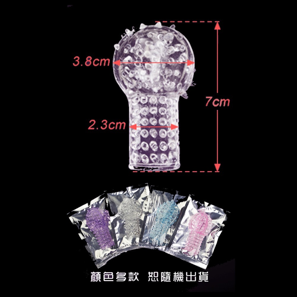 💎現貨💎 手指用-加強毛毛套 加大 加粗 鎖精 老二套 GG 持久 延時 加強套 增長 增粗 情趣用品-細節圖3