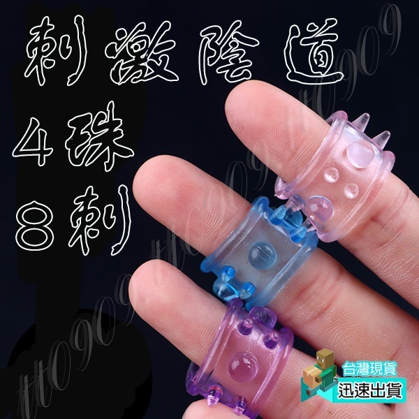 💎現貨💎 男人的戒~GG戒  加大 加粗 鎖精 老二套 增粗套 持久 延時 加強套 加長 增長 持久套 入珠環-細節圖4