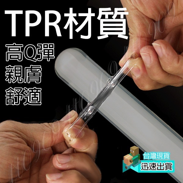 💎現貨💎 男人的戒~GG戒  加大 加粗 鎖精 老二套 增粗套 持久 延時 加強套 加長 增長 持久套 入珠環-細節圖5