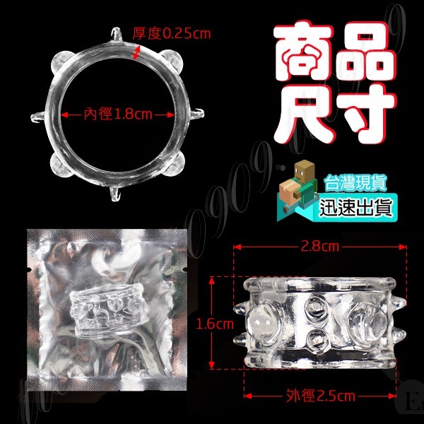 💎現貨💎 男人的戒~GG戒  加大 加粗 鎖精 老二套 增粗套 持久 延時 加強套 加長 增長 持久套 入珠環-細節圖7