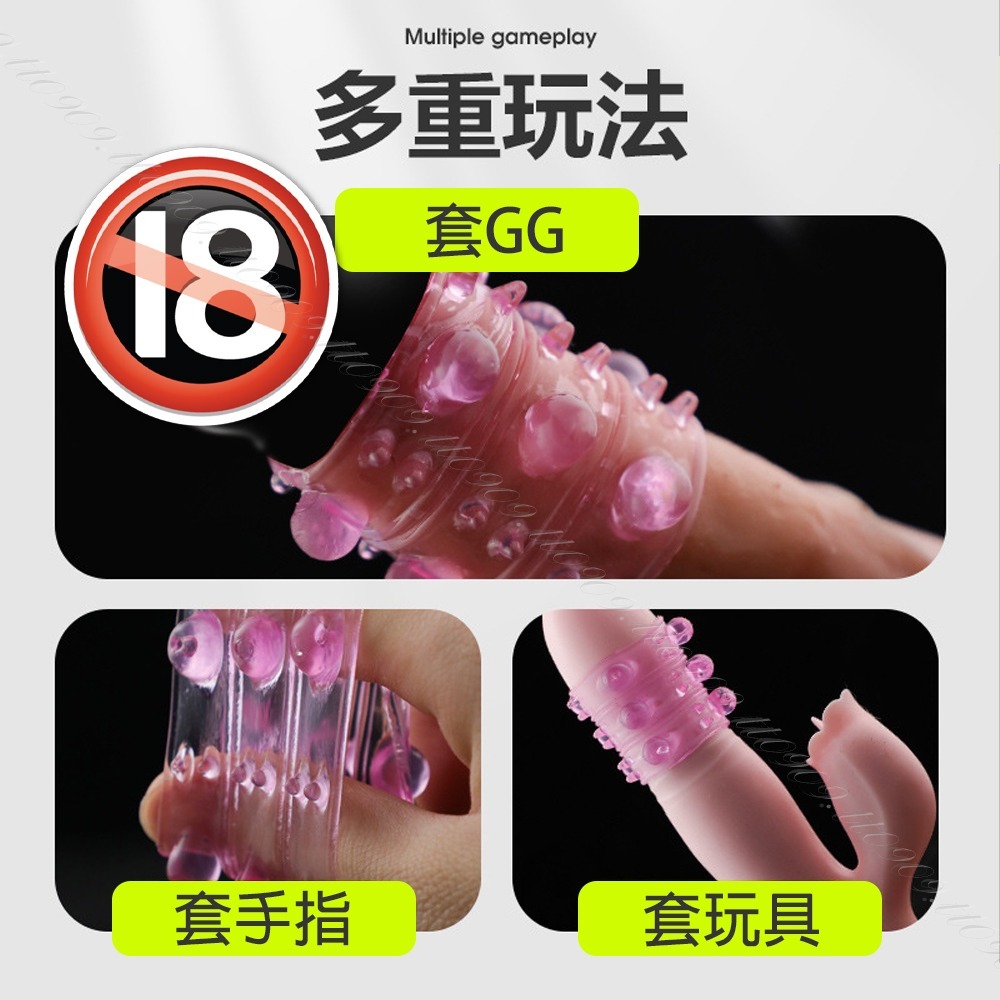 💎現貨💎 軟膠老二入珠套  加大 加粗 鎖精 老二套 增粗套 持久 延時 情趣用品 加強套 加長 增長 持久套-細節圖4