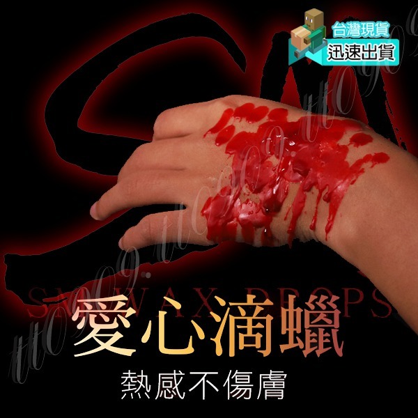 💎現貨💎 SM調教/微痛刺激低溫度蠟燭 SM蠟燭  調教蠟燭 情趣蠟燭 低溫蠟燭 微痛蠟燭  情趣調教 熱蠟遊戲-細節圖3