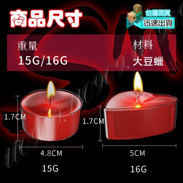 💎現貨💎 SM調教/微痛刺激低溫度蠟燭 SM蠟燭  調教蠟燭 情趣蠟燭 低溫蠟燭 微痛蠟燭  情趣調教 熱蠟遊戲-細節圖4