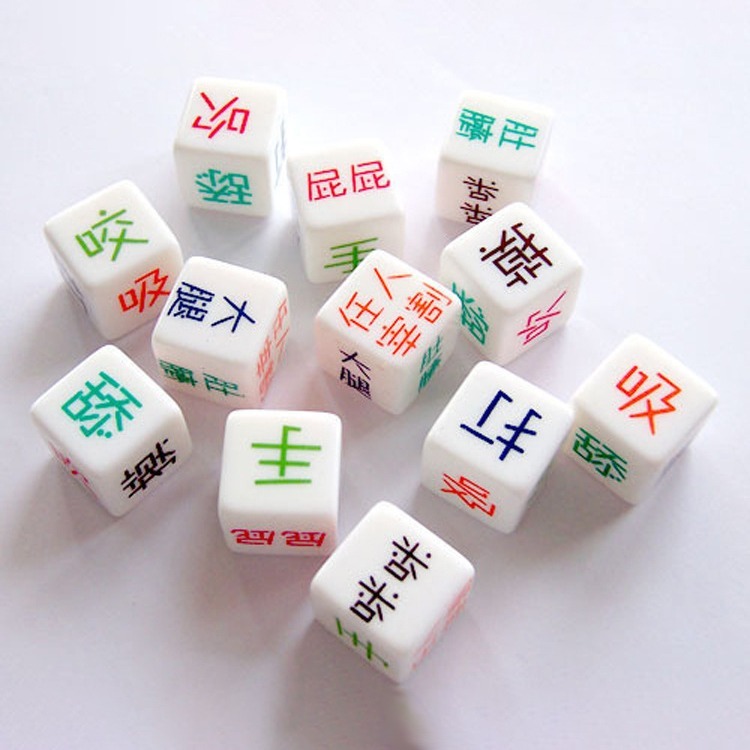 💎現貨💎 情趣骰子(2顆入) 情趣用品 情趣遊戲 骰子遊戲 情侶互動 小遊戲 成人情趣用品 前戲道具-細節圖5