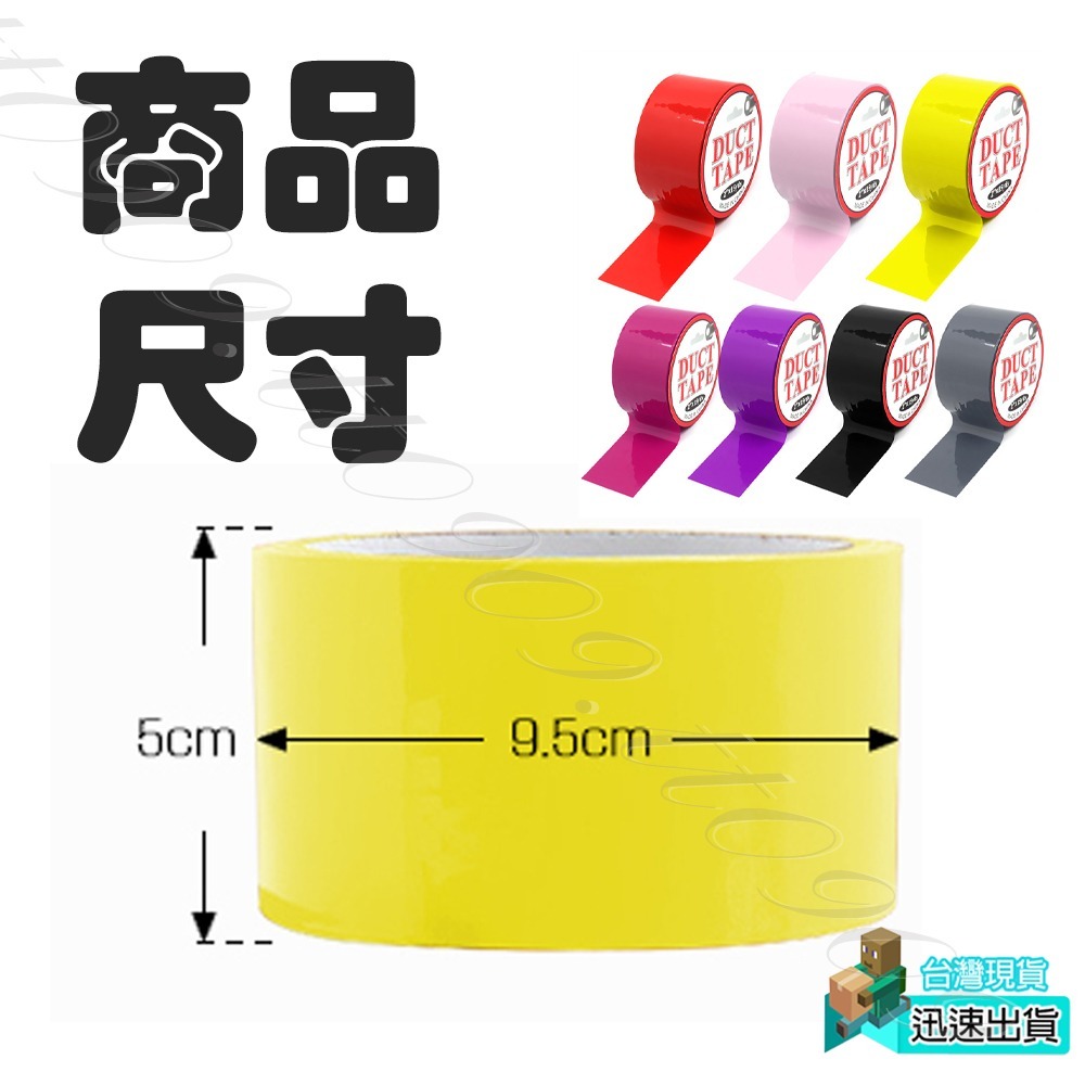 💎現貨💎 SM調教 靜電綑綁膠帶﹝15公尺﹞情趣用品 綑綁膠帶 調教道具 情趣道具 成人情趣用品 SM必備-細節圖7