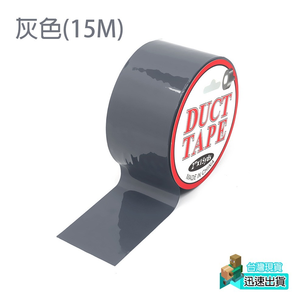 💎現貨💎 SM調教 靜電綑綁膠帶﹝15公尺﹞情趣用品 綑綁膠帶 調教道具 情趣道具 成人情趣用品 SM必備-規格圖1