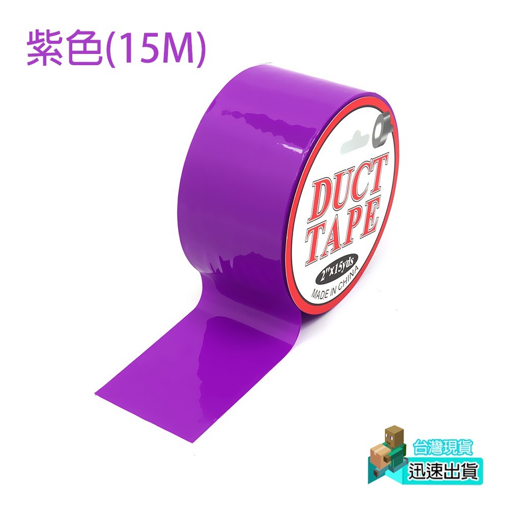 💎現貨💎 SM調教 靜電綑綁膠帶﹝15公尺﹞情趣用品 綑綁膠帶 調教道具 情趣道具 成人情趣用品 SM必備-規格圖2