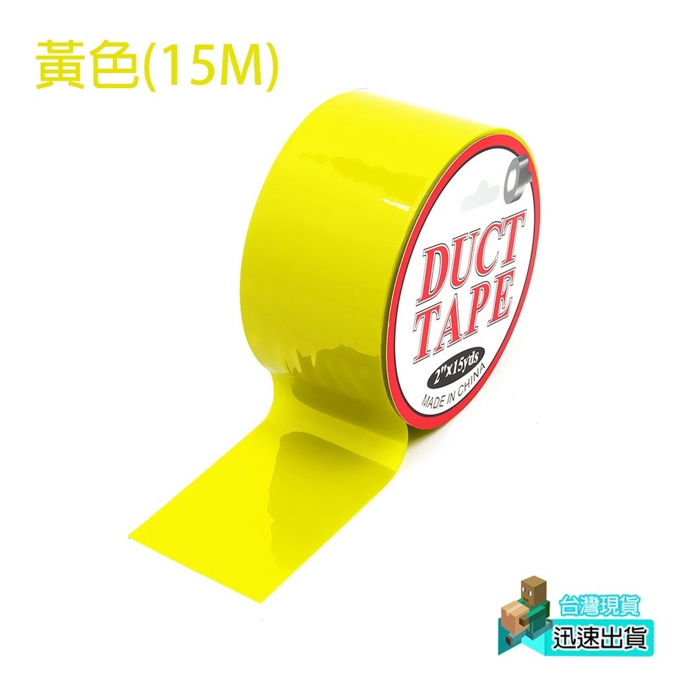 💎現貨💎 SM調教 靜電綑綁膠帶﹝15公尺﹞情趣用品 綑綁膠帶 調教道具 情趣道具 成人情趣用品 SM必備-規格圖3