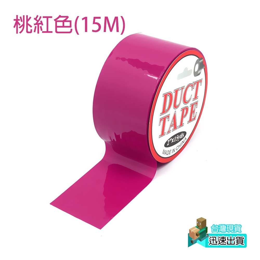 💎現貨💎 SM調教 靜電綑綁膠帶﹝15公尺﹞情趣用品 綑綁膠帶 調教道具 情趣道具 成人情趣用品 SM必備-規格圖4