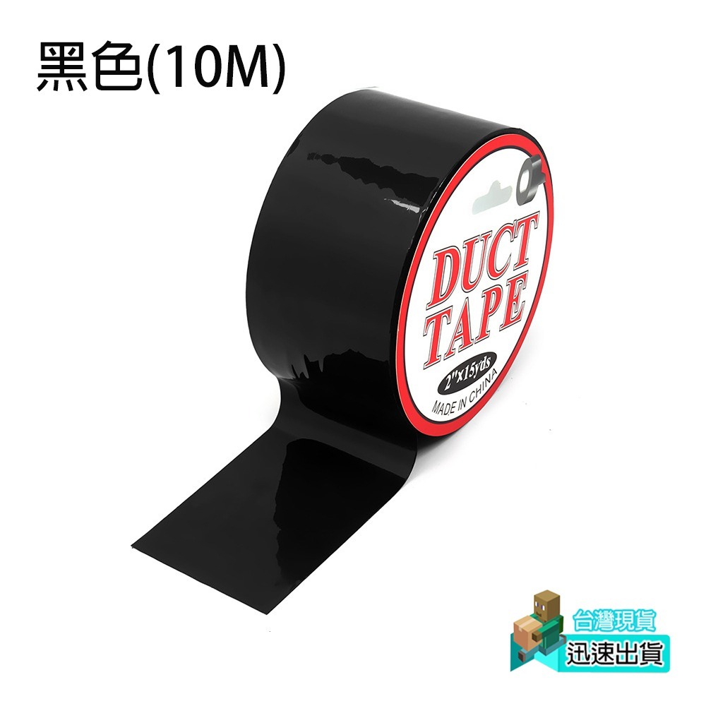 💎現貨💎 SM調教 靜電綑綁膠帶﹝15公尺﹞情趣用品 綑綁膠帶 調教道具 情趣道具 成人情趣用品 SM必備-規格圖5