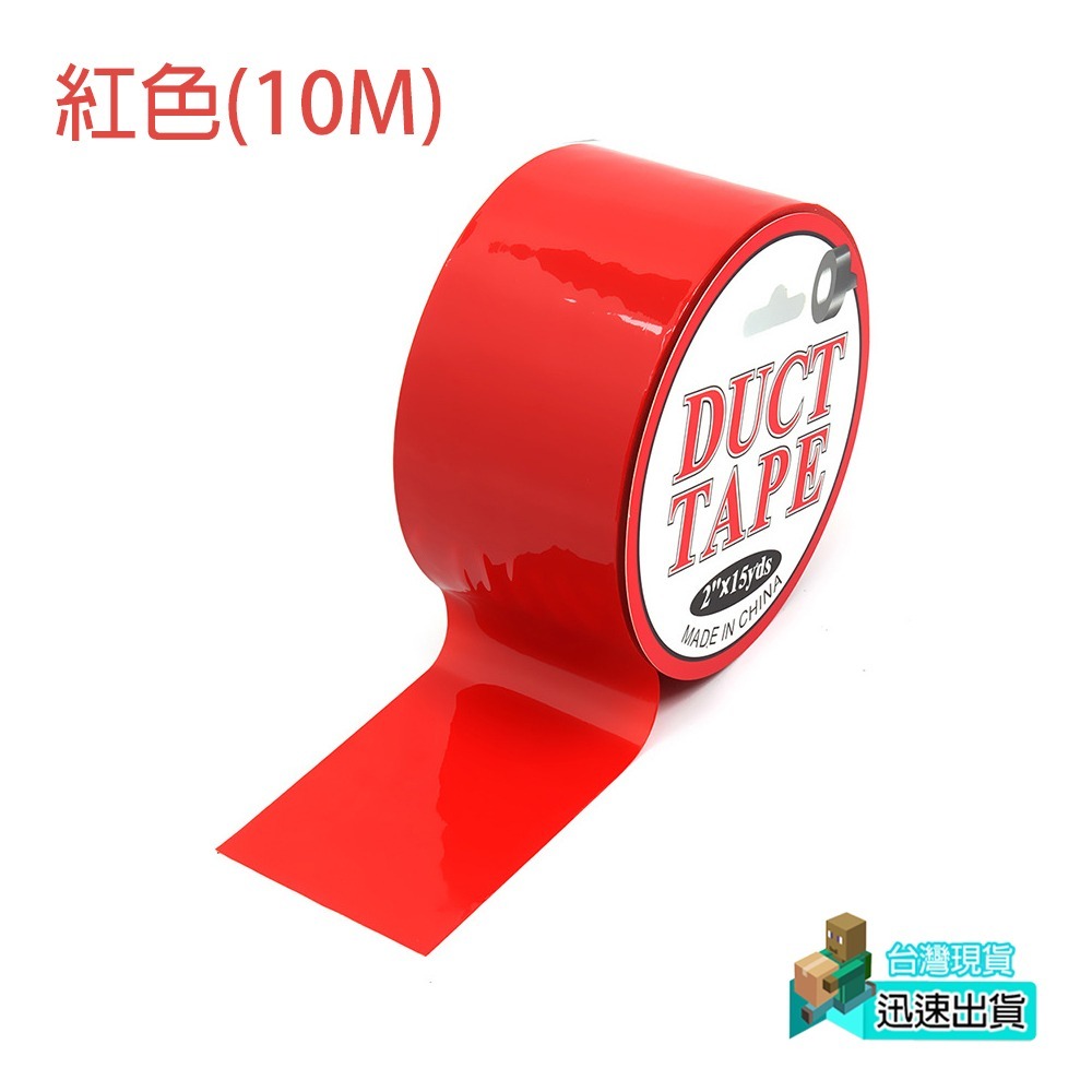 💎現貨💎 SM調教 靜電綑綁膠帶﹝15公尺﹞情趣用品 綑綁膠帶 調教道具 情趣道具 成人情趣用品 SM必備-規格圖6