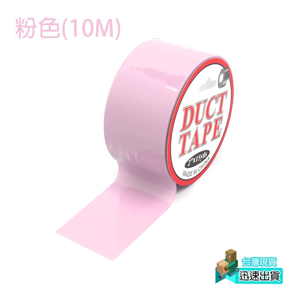 💎現貨💎 SM調教 靜電綑綁膠帶﹝15公尺﹞情趣用品 綑綁膠帶 調教道具 情趣道具 成人情趣用品 SM必備-規格圖7