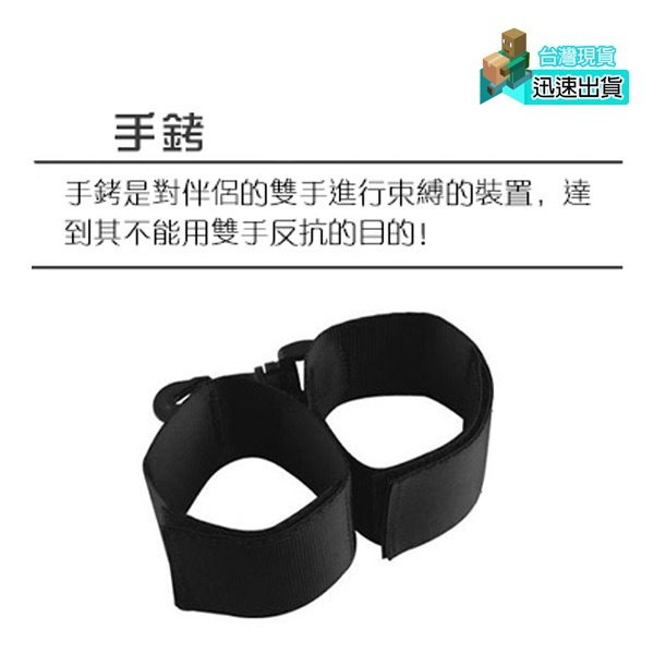 💎現貨💎 SM性虐 手腳十字束縛組 SM 調教 女奴刑具 用具 BDSM DS 調教衣 情趣用品 按摩棒情趣 性愛-細節圖5