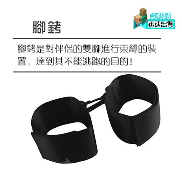 💎現貨💎 SM性虐 手腳十字束縛組 SM 調教 女奴刑具 用具 BDSM DS 調教衣 情趣用品 按摩棒情趣 性愛-細節圖6